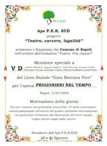Menzione Speciale Liceo Statale "Gian Battista Vico" classe V D