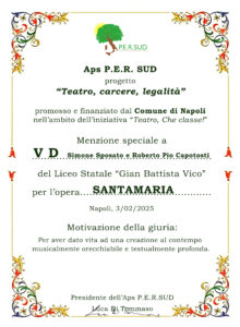 Menzione Speciale Liceo Statale "Gian Battista Vico" classe V D