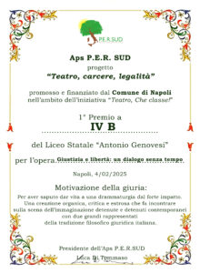 Premio Liceo Statale "Antonio Genovesi" classe IV B